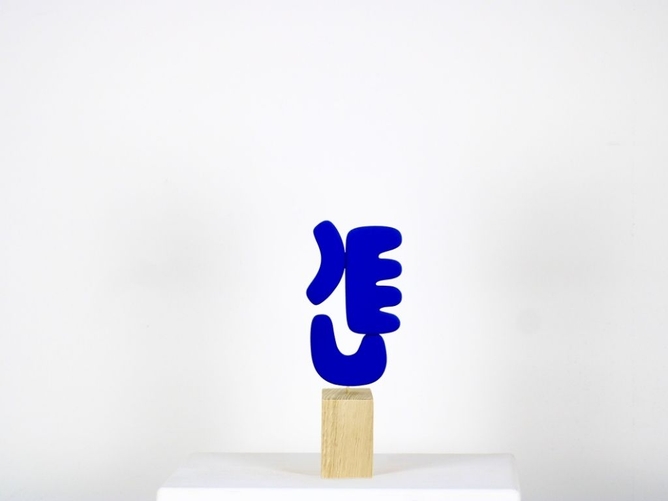 atsuko_bleu_outremer